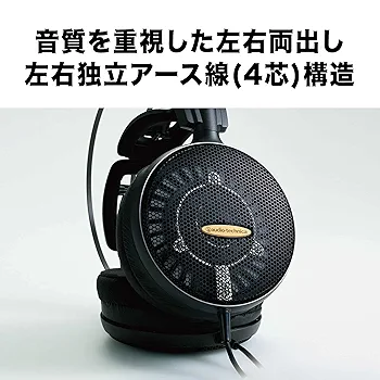 Amazon.co.jp: オーディオテクニカ ATH-AD2000X ヘッドホン 有線